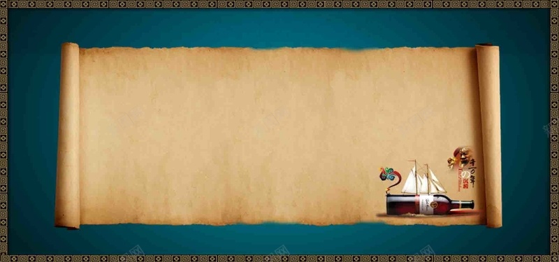 传统书卷淘宝banner背景psd设计背景_88icon https://88icon.com 书卷 传统书卷 传统背景 复古 开心 怀旧 棕色 淘宝banner 深蓝色 红酒 背景 葡萄酒 边框