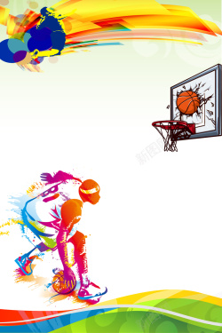 篮球馆海报篮球海报背景高清图片