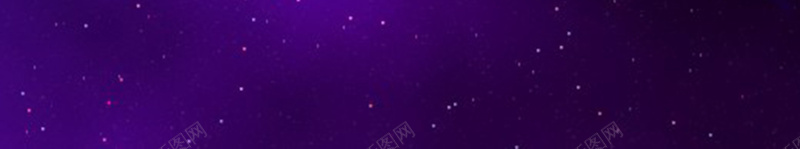 宇宙星球星云星空背景jpg设计背景_88icon https://88icon.com 仰望 商务 太空 宇宙 星云 深空 神秘 科幻 紫色 银河系