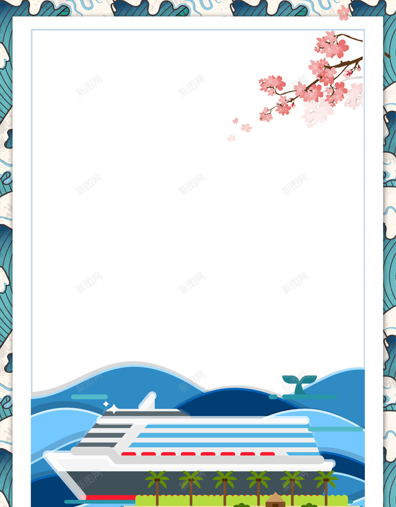 白色卡通日本邮轮旅游海报psd设计背景_88icon https://88icon.com 境外游 日本 日本印象 日本文化 樱花 海外旅游 海浪 游轮度假 邮轮