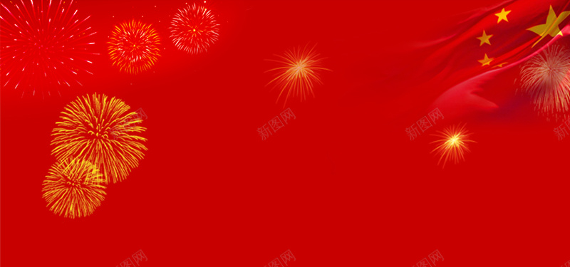 烟火烟花烟花节激情红色海报背景psd设计背景_88icon https://88icon.com 中国风 五星红旗 五角星 喜庆 国旗 星星 激情 烟火烟花 烟花节 狂欢 红旗 红色