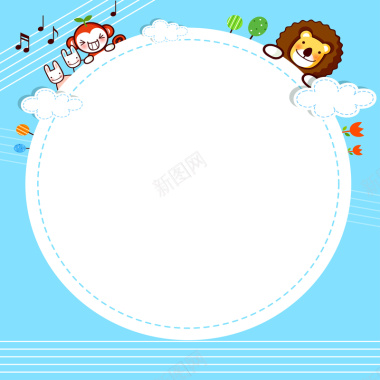 卡通背景图矢量图背景