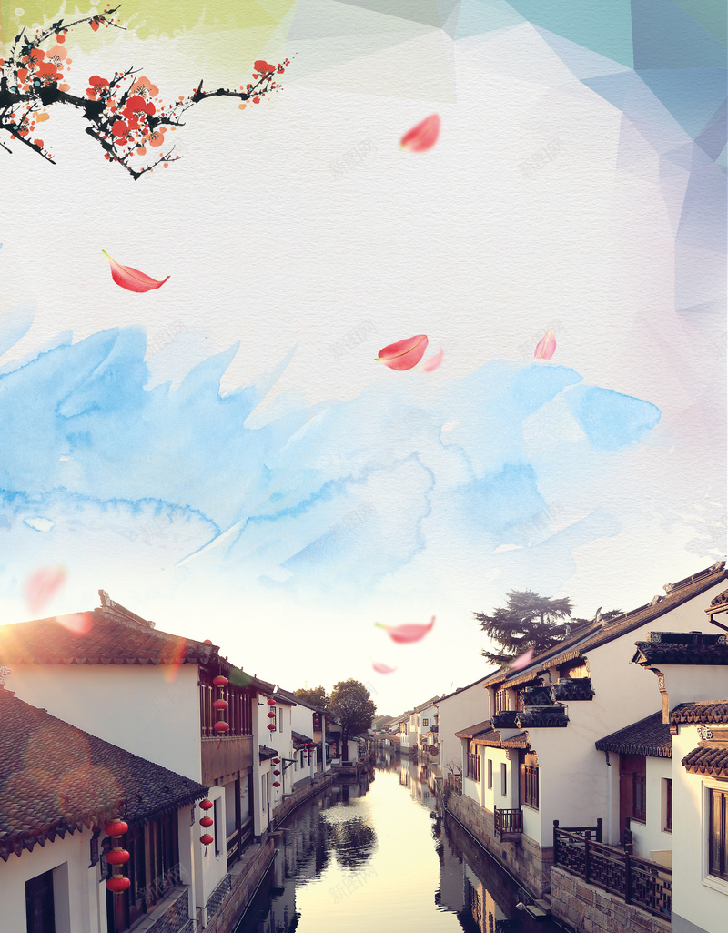 乌镇江南水乡古镇旅游海报背景psd设计背景_88icon https://88icon.com 乌镇 乡村 乡村旅游 创意 古城 古镇旅游 小清新 手绘 旅游 旅游海报 水乡 江南 江南水乡