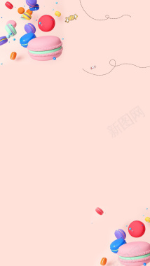 卡通淘宝西式糕点马卡龙粉色H5背景背景
