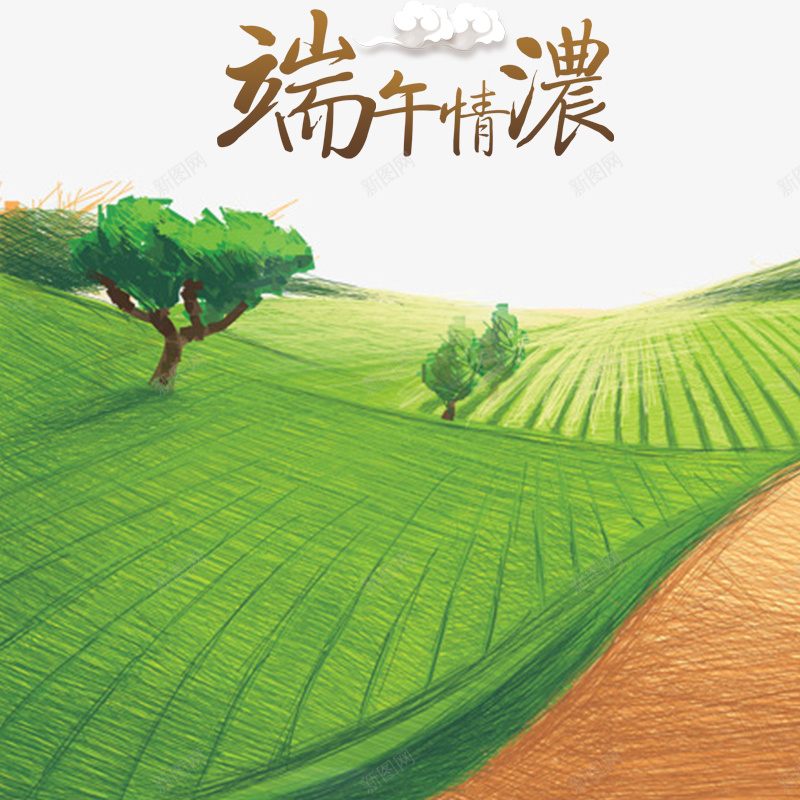 端午情浓卡通手绘PSD分层主图背景psd设计背景_88icon https://88icon.com 主图 卡通田野 卡通背景 手绘卡通 手绘田野 淘宝 直通车 端午情浓 端午节 粽子 节日促销