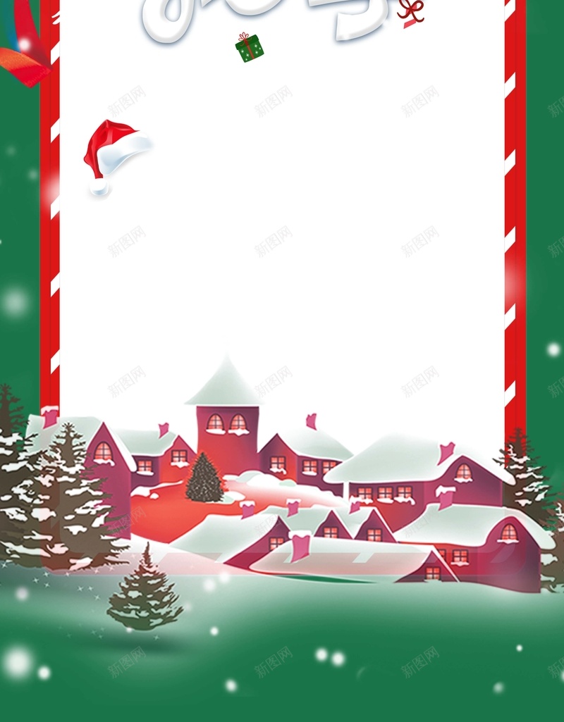 圣诞节绿色卡通商场促销狂欢海报psd设计背景_88icon https://88icon.com 冬季 卡通 商场 圣诞 圣诞树 圣诞老人 圣诞节 圣诞节促销 圣诞节快乐 年终大促 感恩回馈