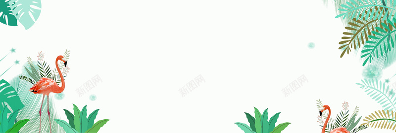 秋季上新火烈鸟淘宝海报bannerpsd设计背景_88icon https://88icon.com anner banner 叶子 夏季 字体 手绘海报 新品上市 淘宝海报 火烈鸟 秋季 绿色 花卉