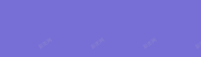 紫色淘宝背景图jpg设计背景_88icon https://88icon.com anner背景 banner背景 海报banner 淘宝背景 紫色 纯紫色