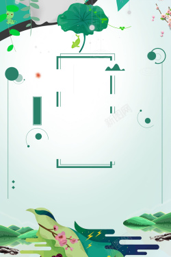 谷雨春小清新二十四节气雨水海报高清图片