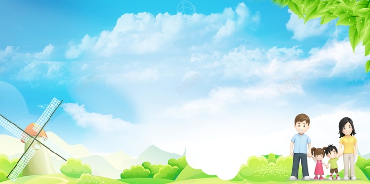 卡通欢乐亲子旅游PSD背景