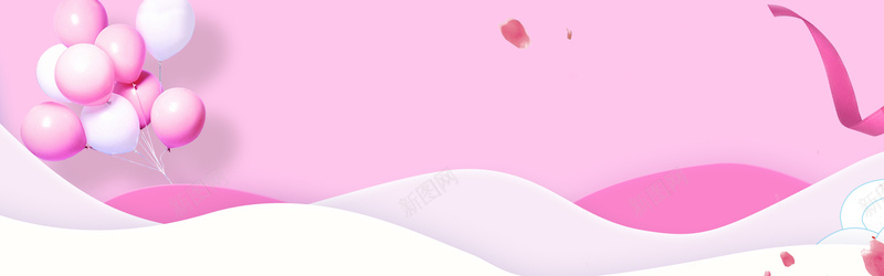 情人节浪漫粉色海报背景背景