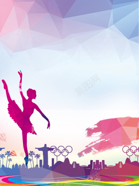 彩色质感创意舞蹈培训海报背景背景