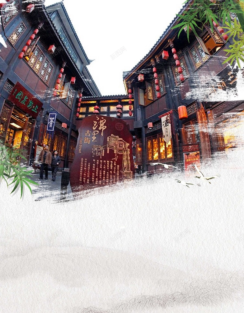 古镇成都旅游旅行jpg设计背景_88icon https://88icon.com 四川 成都 成都之旅 成都印象 成都名胜 成都地标 成都宣传 成都小吃 成都展板 成都建筑 成都形象 成都文化 成都旅游 成都风景 旅游展板 旅游广告 旅游杂志 旅游海报 海报 锦里