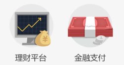 理财平台金融支付素材