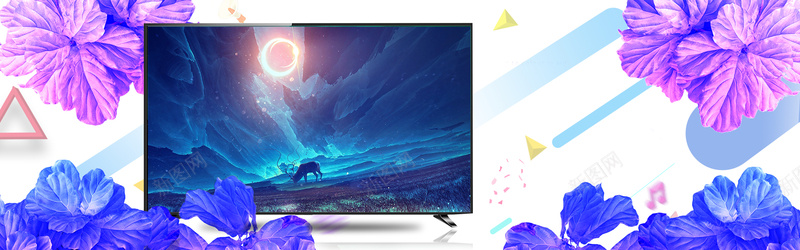 液晶电视机促销狂欢紫色banner背景