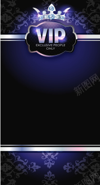 梦幻水晶皇冠VIP紫色背景矢量图背景