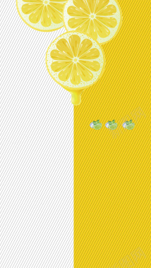 柠檬水饮品饮料创意黄色纹理H5背景