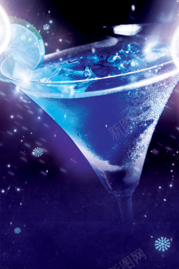蓝色炫彩鸡尾酒酒吧宣传海报背景