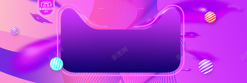 紫色渐变时尚双11双十一返场淘宝bannpsd设计背景_88icon https://88icon.com banner 双11 双十一 时尚 淘宝 渐变 紫色 返场
