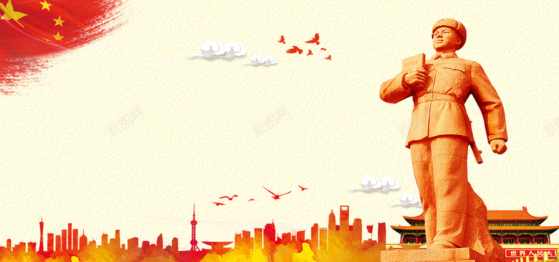 学习雷锋精神宣传背景psd设计背景_88icon https://88icon.com 学习 学校 学雷锋日 建设 树新风 精神 精神文明 讲文明 雷锋 雷锋展板 雷锋日 雷锋精神