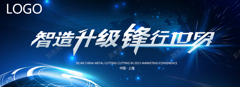 互联网科技商务年会蓝色背景图psd设计背景_88icon https://88icon.com banner 企业 会议 商务 大气 年会 星光 海报 电子科技感科幻酷炫商务办公 科幻 科技 科技感 科技风 背景 蓝色 酷炫