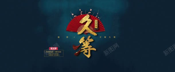 久等个性封面简约jpg设计背景_88icon https://88icon.com 个性 封面 简约