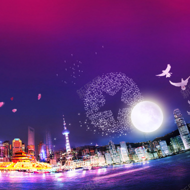 大气紫色炫酷城市夜景背景背景