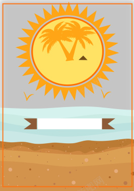 灰色浅蓝土地金色太阳椰树旅游度假宣传背景背景