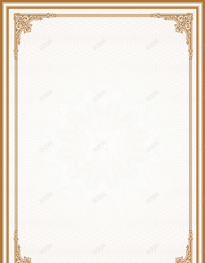 边框背景psd设计背景_88icon https://88icon.com 产品许可证书 授权书纹 授权证书纹许可证书纹 经销证书纹 边框图片下载 边框模板下载 防伪纹