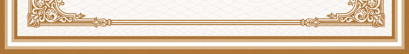 边框背景psd设计背景_88icon https://88icon.com 产品许可证书 授权书纹 授权证书纹许可证书纹 经销证书纹 边框图片下载 边框模板下载 防伪纹