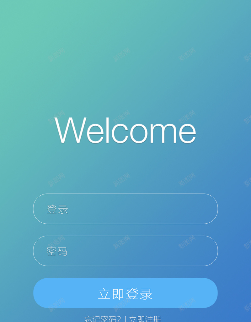 手机app扁平化登录页面psd设计背景_88icon https://88icon.com APP app扁平登录页面免费下载 d psd 几何 天蓝色 扁平 扁平化 手机 渐变 登录 蓝色 青色