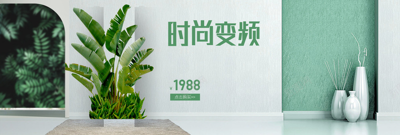 清新家居冰箱数码家电海报psd设计背景_88icon https://88icon.com banner 冰箱海报 夏季清凉海报 大家电海报 天猫海报 数码家电 洗衣机海报 海报 清凉节首页