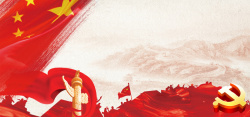 淘宝活动海报国旗大气红色淘宝海报背景高清图片