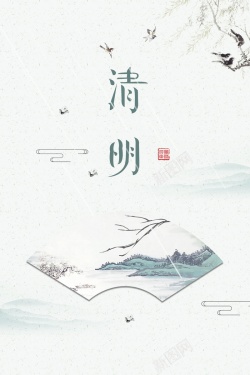 简约中国二十四节气清明背景海报