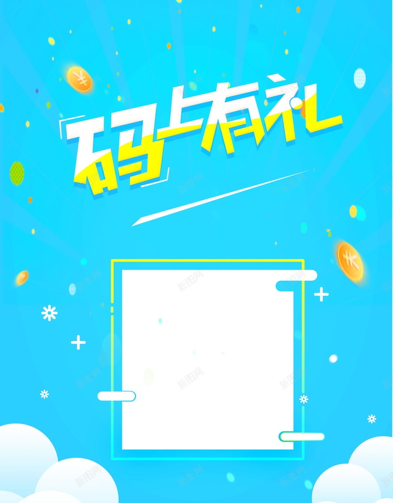 微信二维码扫码关注背景psd设计背景_88icon https://88icon.com PSD源文件 PSD素材 二维码 关注微信 关注我们 分层文件 微信 微信二维码 微信互动 微信扫一扫 扫一扫 求关注 码上有礼 背景模板 背景海报 背景素材 高清背景