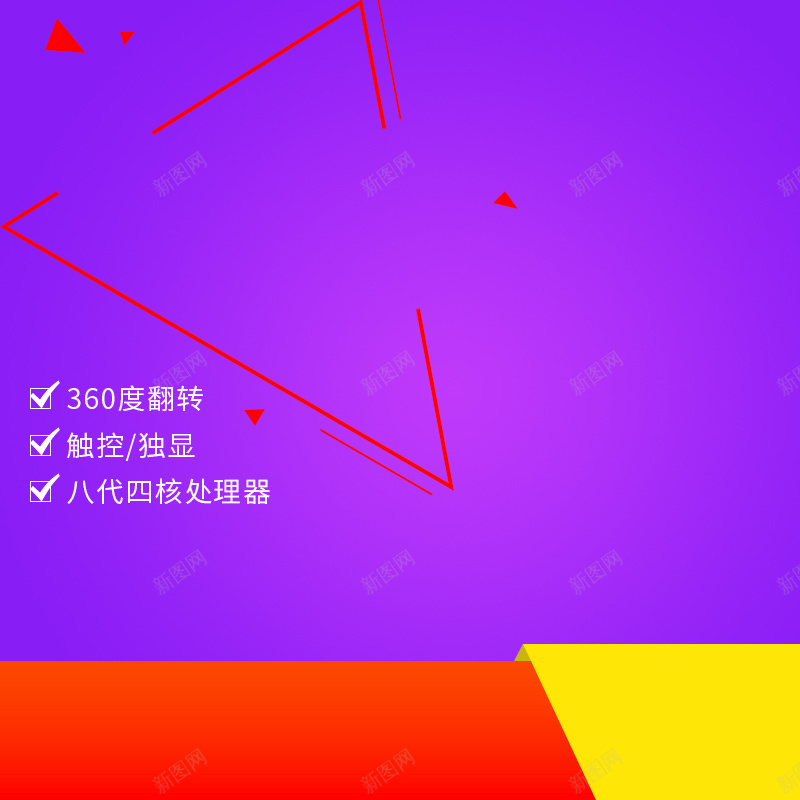 促销开关插座淘宝主图直通车模板psd设计背景_88icon https://88icon.com 主机 净化器主图 几 家居背景主图 家电主图模板 智能 渐变 电脑 直通车 简约 蓝色 酷炫