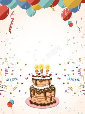 卡通矢量气球蛋糕生日派对背景背景
