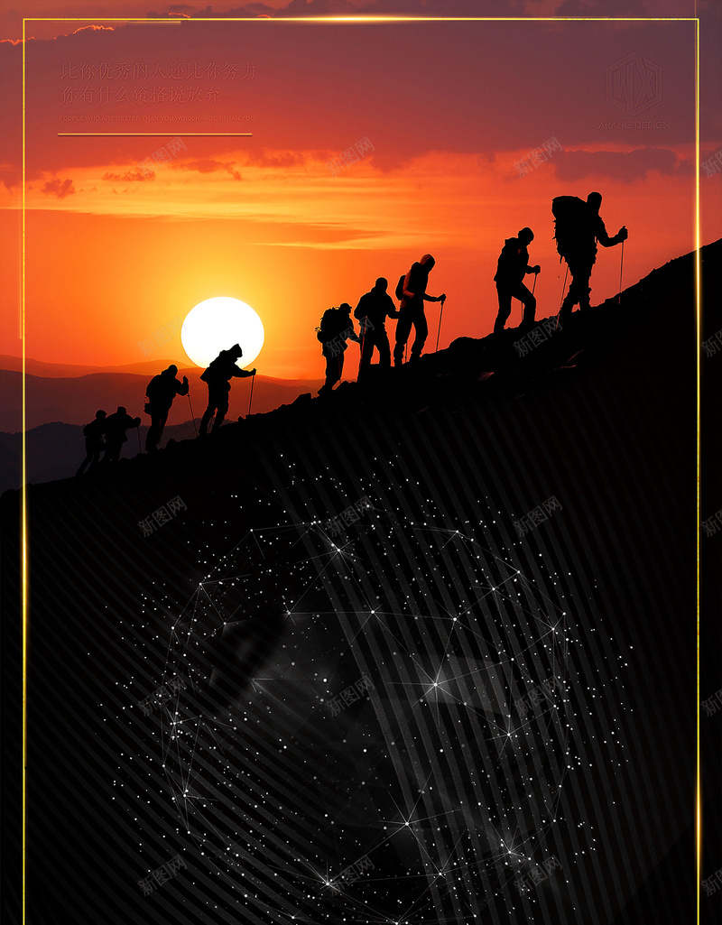 梦想扬帆起航坚持不懈psd设计背景_88icon https://88icon.com 150PPI PSD源文件 不放弃 不畏惧 企业形象 分层文件 励志 合作共赢 商务 团结 团队建设 奋进 展望未来 平面设计 正能量 赢天下 领航