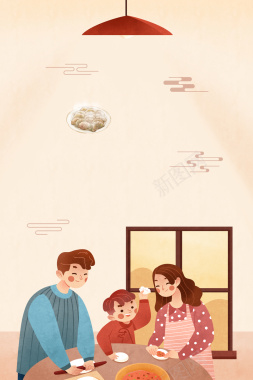 手绘一家人家里包饺子元素背景