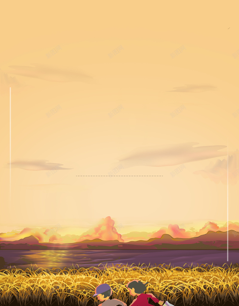 奔跑励志企业文化海报背景jpg设计背景_88icon https://88icon.com 企业文化 再出发 前行 卡通 在一起 夕阳 小孩 山脉 插画 梦想 河 玩耍 秋天 稻田 跑步 黄昏