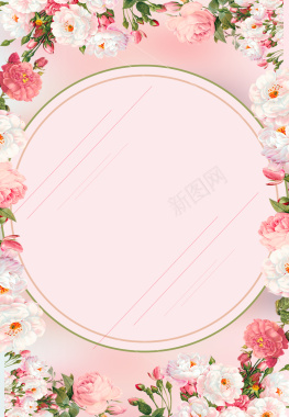 粉色唯美花卉38妇女节促销背景背景