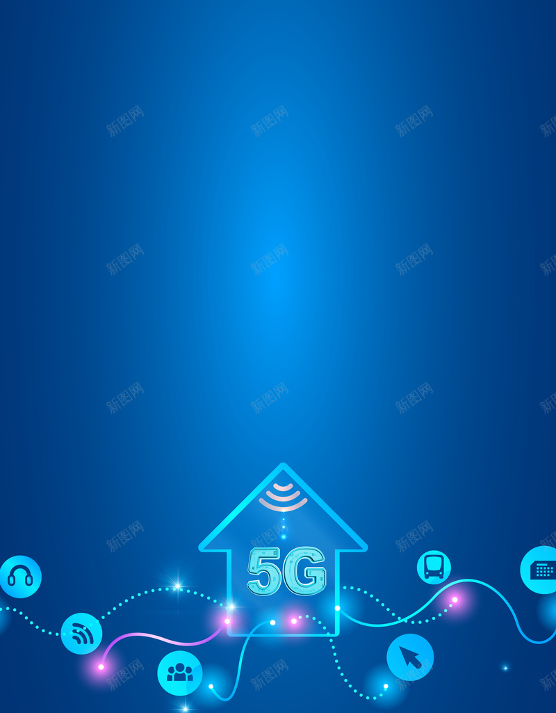 5G科技感背景图psd设计背景_88icon https://88icon.com 5G WiFi 光效 商务 科技 背景图