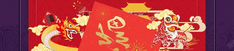 红色喜庆2018欢度春节喜庆狗年背景模板psd设计背景_88icon https://88icon.com 2018年 2018春节 PSD源文件 中国传统节日 中国文化 佳节 分层文件 喜庆 喜迎新春 团圆团聚 大吉大利 开年大吉 恭喜发财 戊戌年 新年 新年快乐 新春 新春大吉 春节 狗年 狗年吉祥 狗年大吉 狗年旺旺 狗至兴旺 生肖狗 福狗迎春 红红火火 金狗贺岁 金狗迎春 阖家欢乐 除夕 除夕夜