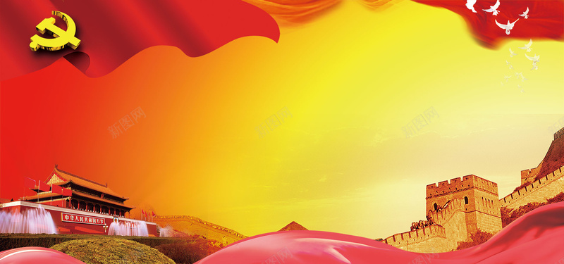 社区公示栏党建风展板psd设计背景_88icon https://88icon.com 七一 七一建党节 两会一课 两学一做 优秀 优秀员工 优秀员工展板党建 优秀员工展示 优秀员工栏 优秀员工榜 优秀职工 党政 党章党政 四讲四有 建党节 建党节图片 建党节宣传 建党节手抄报 建党节活动 建党节活动方案 建党节礼品 建党节素材 社区党员公示 红旗 红色教育