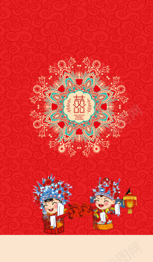 中式花纹红色婚礼海报背景模板背景