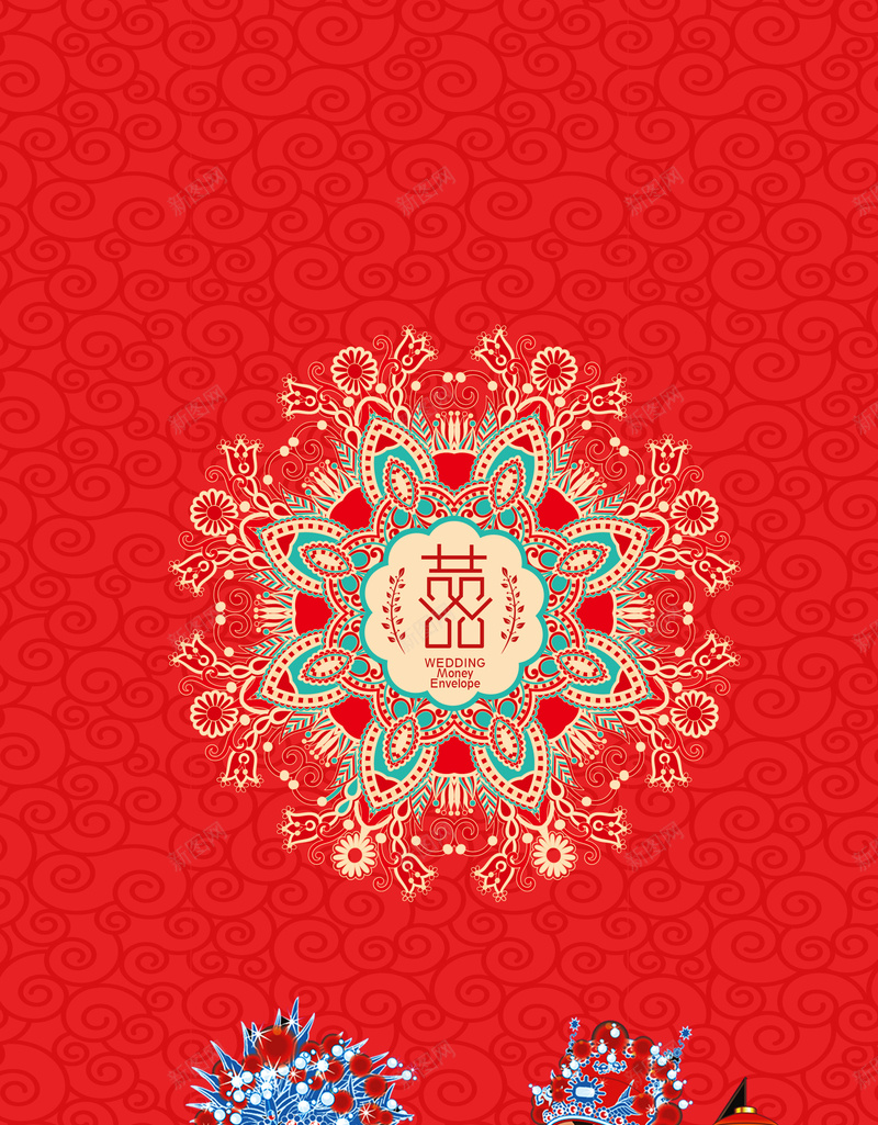中式花纹红色婚礼海报背景模板psd设计背景_88icon https://88icon.com 中式花纹 卡通新人 古典花纹 婚礼 海报背景模板 红色 红色婚礼 红色海报 红色背景