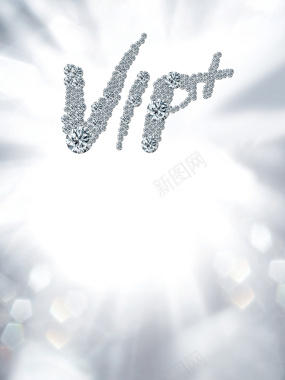 珠宝钻石VIP海报背景背景