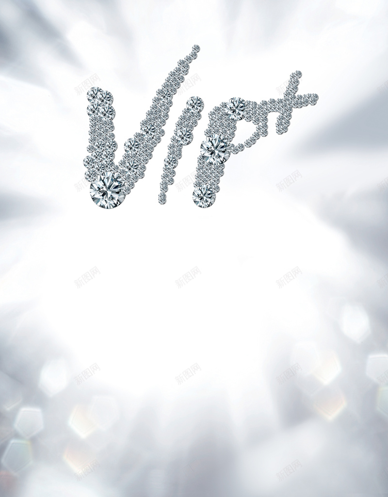 珠宝钻石VIP海报背景psd设计背景_88icon https://88icon.com VIP 光晕 星光 海报背景 珠宝 科技 科技感 科技风 纹理 质感 钻石 高科技