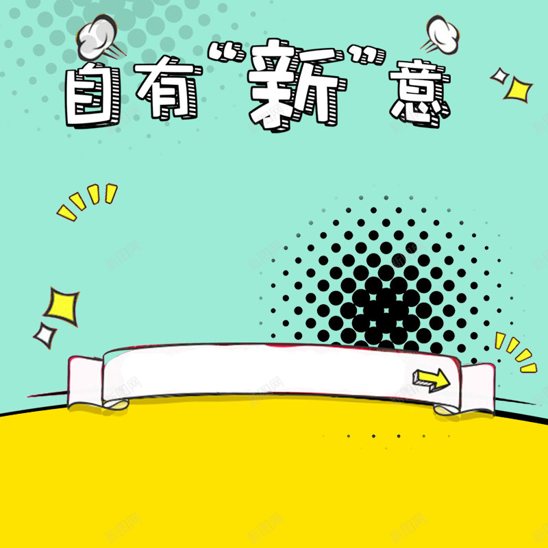 暖色卡通手绘psd分层主图背景psd设计背景_88icon https://88icon.com 主图 几何 化妆品 卡通 彩妆 手绘 暖色 直通车 童趣