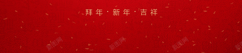 元旦春节灯笼中国jpg设计背景_88icon https://88icon.com 中国结 元旦 春节 红色